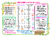 子育て支援　こぐまちゃん　10月予定